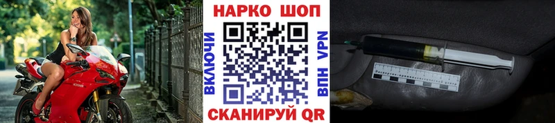 Купить наркотик Динская Марихуана OMG как войти ГАШ КОКАИН А ПВП Псилоцибиновые грибы Лсд 25