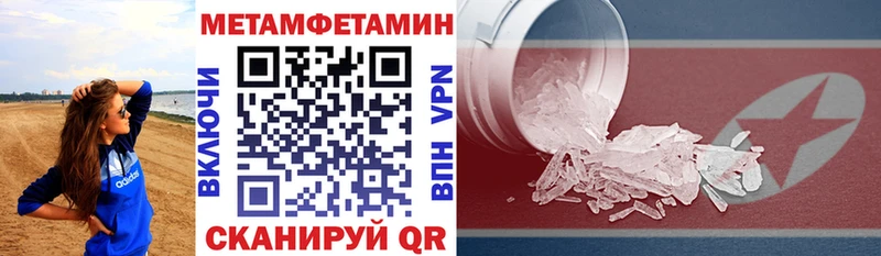 цены   hydra как войти  АМФ Premium  Динская 