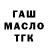 МЕФ кристаллы Ilja Sedogin