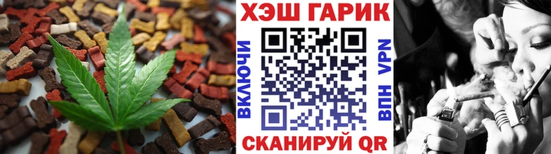 купить наркотик  Динская  Cannafood марихуана 