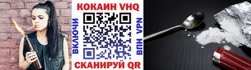 Cocaine Fish Scale Динская