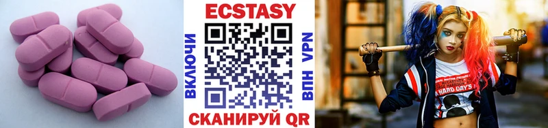 Экстази ешки  Динская 