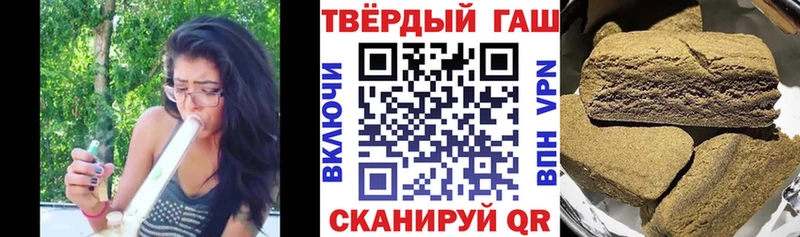 Гашиш 40% ТГК  наркота  Динская 