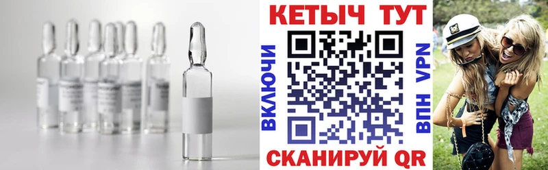 КЕТАМИН ketamine Динская
