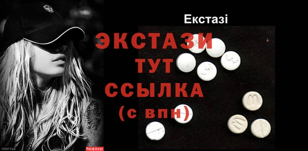 эйфоретик Арсеньев