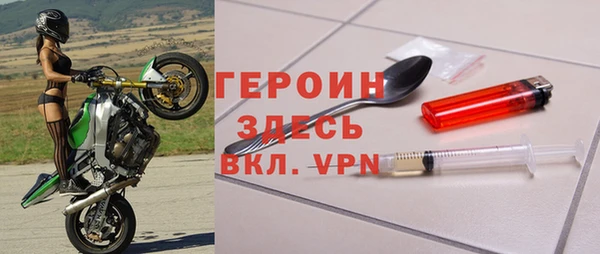 экстази Армянск