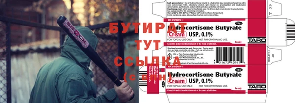 экстази Армянск