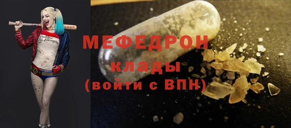 эйфоретик Арсеньев