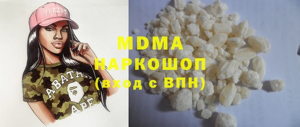 эйфоретик Арсеньев