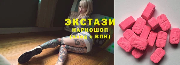 экстази Армянск