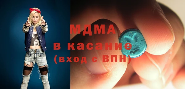 экстази Армянск