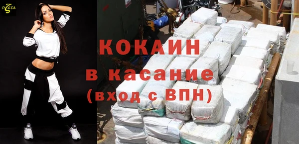 экстази Армянск