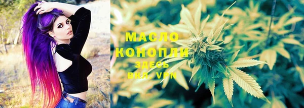 экстази Армянск