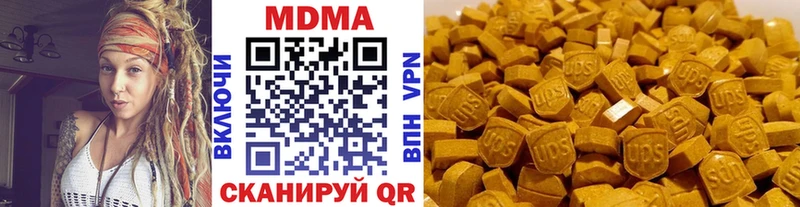 МДМА кристаллы  МЕГА зеркало  Динская 