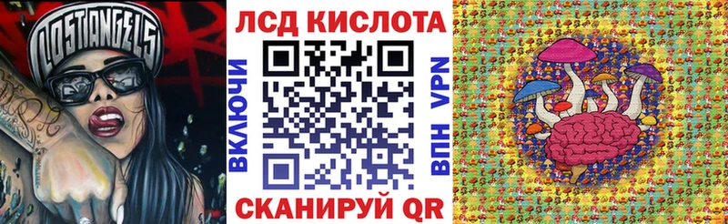 Марки 25I-NBOMe 1,8мг Динская